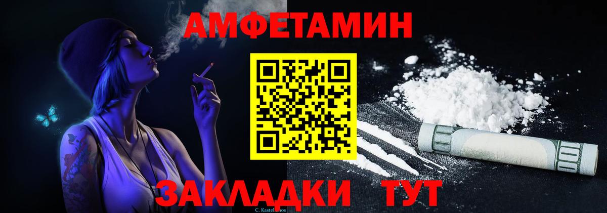 Амфетамин 98%  АМФЕТАМИН  АМФЕТАМИН  Сергиев Посад  Вход с VPN 