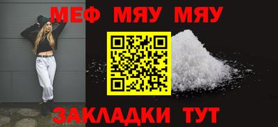 меф VHQ Пушкино