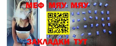 альфа пвп Рузаевка