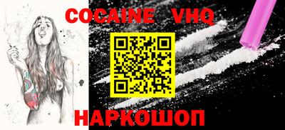 кристаллы Рыбинск