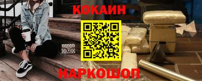 альфа пвп Рузаевка