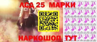 альфа пвп Рузаевка