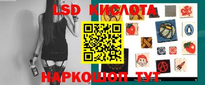 кристаллы Рыбинск
