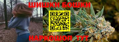 кристаллы Рыбинск