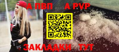 кристаллы Рыбинск