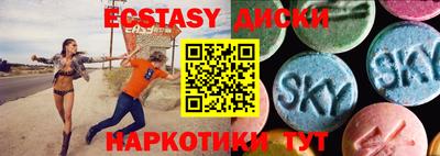 ECSTASY Рязань