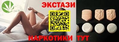 кристаллы Рыбинск
