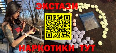 ECSTASY Рязань