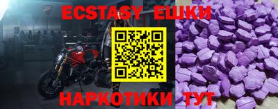 альфа пвп Рузаевка