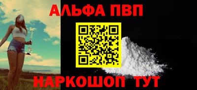 кристаллы Рыбинск
