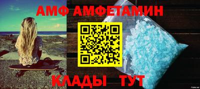кристаллы Рыбинск