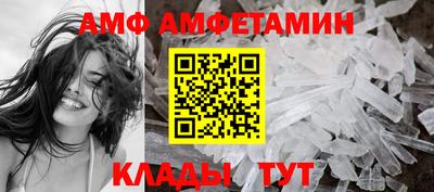 альфа пвп Рузаевка