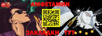 меф VHQ Пушкино