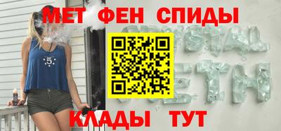кристаллы Рыбинск