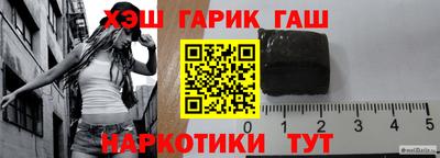 кристаллы Рыбинск