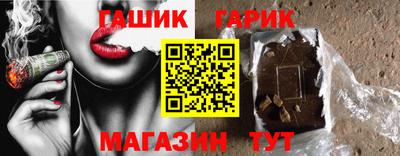 альфа пвп Рузаевка