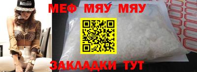 меф VHQ Пушкино