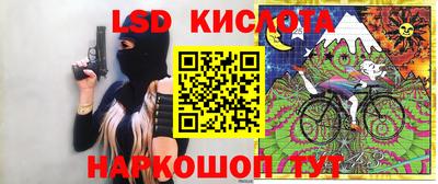 альфа пвп Рузаевка