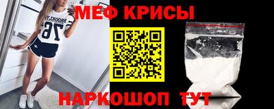 кристаллы Рыбинск