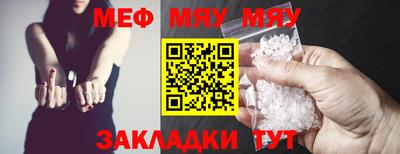 меф VHQ Пушкино