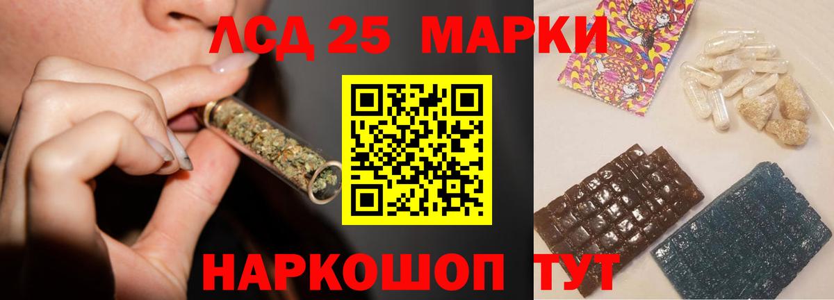 Лсд 25 экстази кислота Сергиев Посад