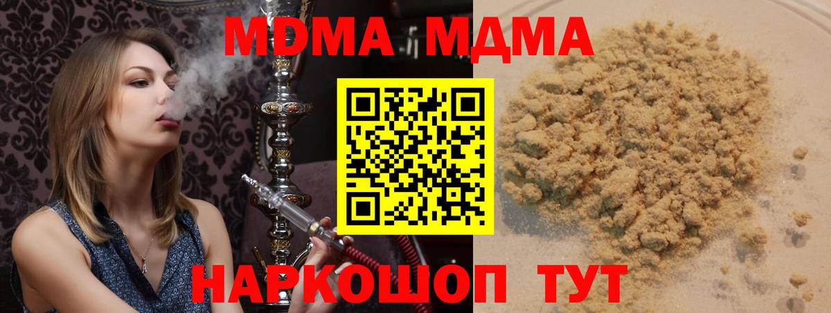 Codein Сергиев Посад