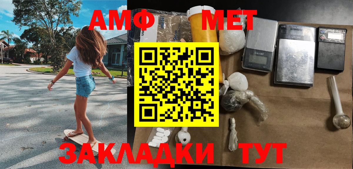 Сергиев Посад  МЕТАМФЕТАМИН кристалл  МЕТАМФЕТАМИН кристалл  Вход с VPN 