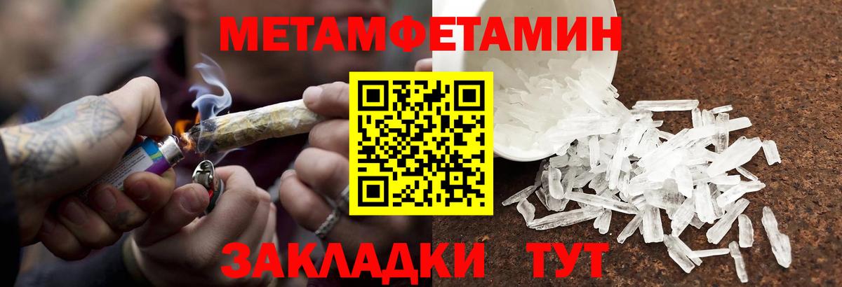 Меф МЯУ МЯУ кристаллы  ГАШИШ  Каннабис  Вход с VPN  Сергиев Посад  Магазин наркотиков 