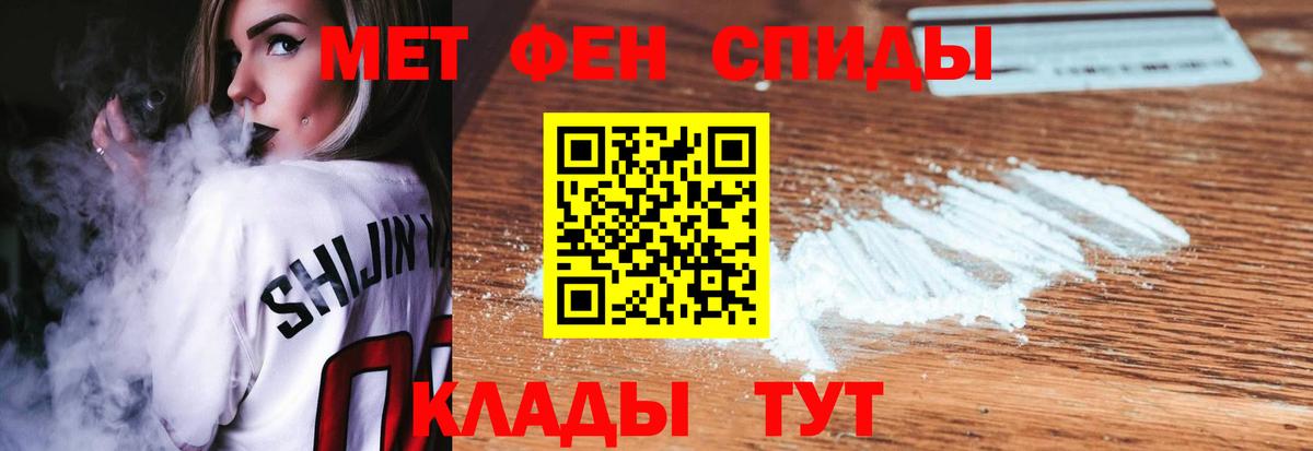 Метамфетамин витя Сергиев Посад