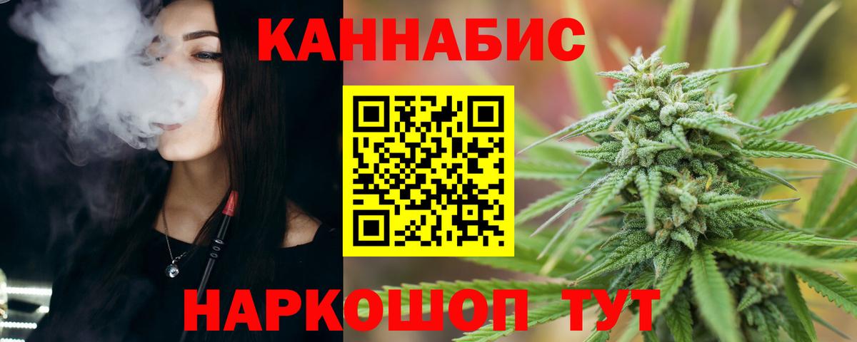 Бошки марихуана Amnesia Сергиев Посад