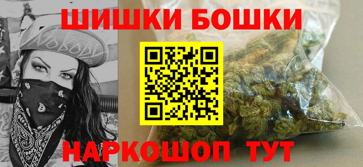 Канабис индика  Вход с VPN  Каннабис THC 21%  Марихуана Amnesia  Марихуана OG Kush  Сергиев Посад 